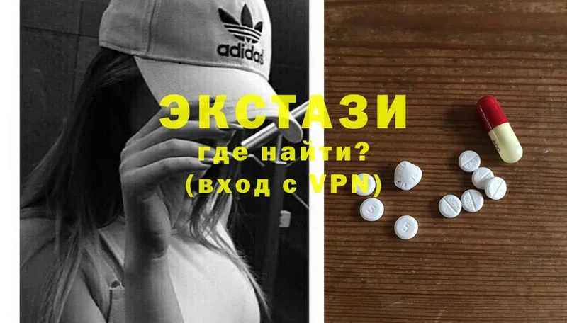 Ecstasy круглые  цены   Ленск 